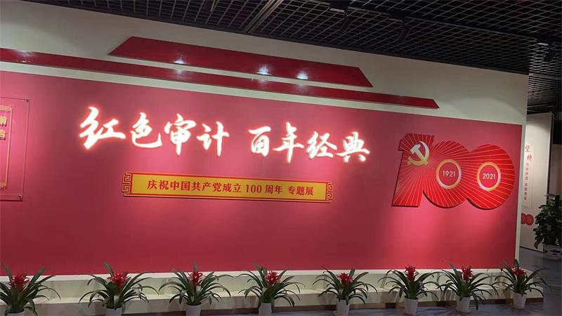 百年黨建---江蘇貝雷鋼橋有限公司與母公司鎮(zhèn)江焦化集團重溫紅色歷程，緬懷英烈！